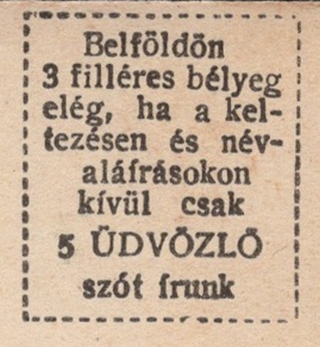 detalj sa razglednice, mesto gde ide marka sa tekstom na mađarskom
