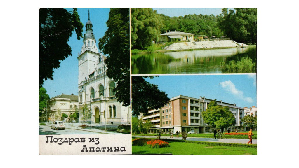 kolažna razglednica apatina sa tri motiva