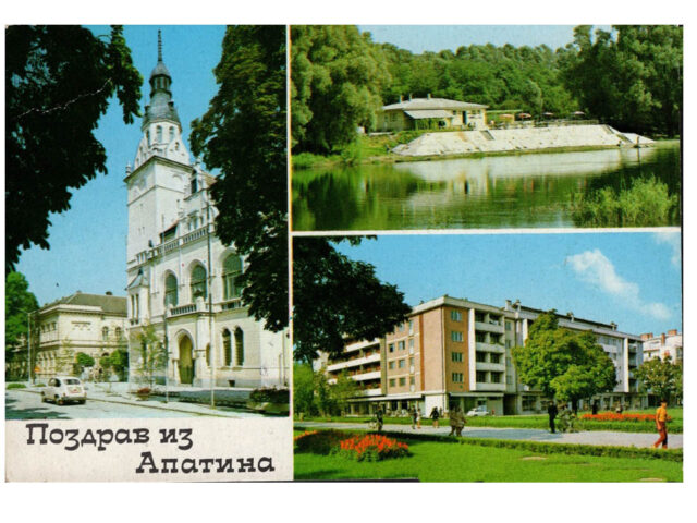 Razglednica Apatina 01007